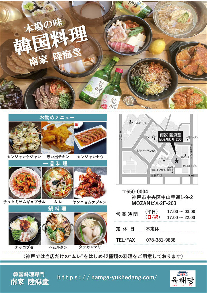 弊店のお勧めメニュー