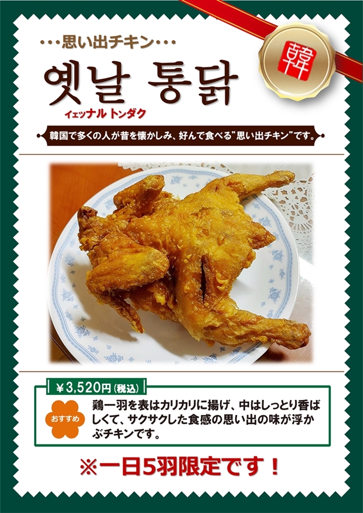 サムギョッサル set